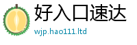 2025最新正版挂牌资料对管家婆中特王中王